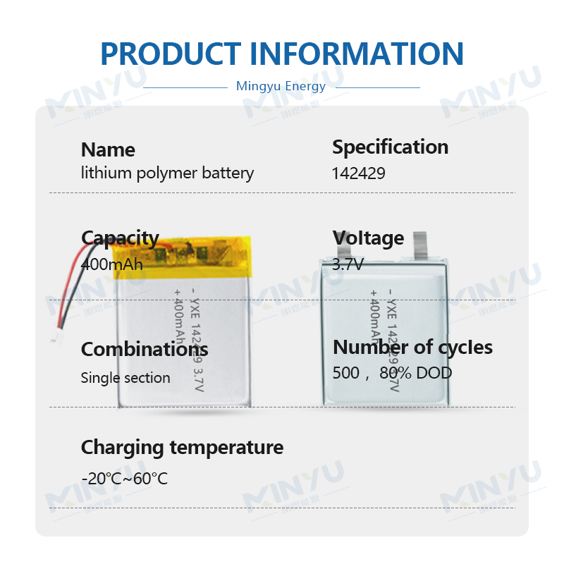 3.7 V 锂离子电池 101635-500mah